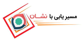 نشان