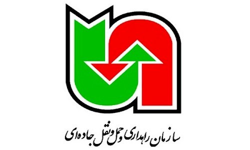نهادهای ملی در چهار روش حمل و نقل